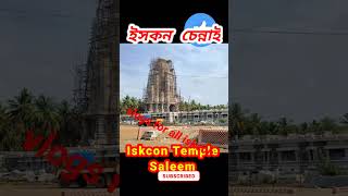 Iskcon Temple saleem 🔥Iskcon Chennai🔥#iskcon #chennai #shorts