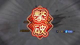 キングダム乱　同盟討伐戦　趙国編　6月　最終日　LG王騎上方修正、将軍級周回