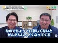 知らなきゃ損する医療費控除とセルフメディケーション税制【2024年版】【きになるマネーセンス668】