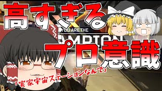 [APEX]私、デスしたことないんで　初心者が逝く！？　APEX実況物語[ゆっくり]Part16