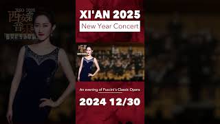 Xi’an 2025 New Year Concert