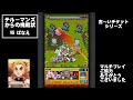 【モンスト】テルーマンズからの挑戦状 vs ぱなえ