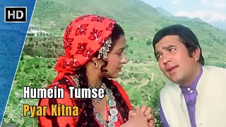 Hume Tumse Pyar Kitna | Kudrat (1981) | Rajesh Khanna | Hema Malini | Kishore Kumar Hit Songs