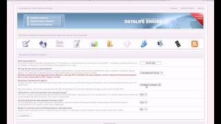 Настройка системы cms DataLife Engine(DLE) | Видео урок 2 часть 1