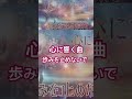 【歩みを止めないで】心に響く応援ソング 癒しの音楽 癒しｂｇｍ 勇気 やる気