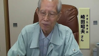 被爆者の声〝地球最後の時か〟（2）／崎田昭夫さん