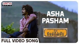 Asha pasham telugu full HD song | c/o kancharapalem | anurag kulkarni | Venkatesh Maha | G1 saregama