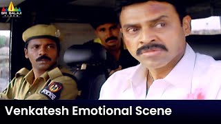 Venkatesh Best Emotional Scene | Gharshana | Telugu Movie Scenes | Gautham Menon @SriBalajiMovies