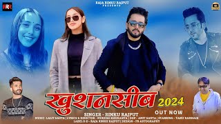 Khushnaseeb | Rinku Rajput | Latest Himachali Pahari Song 2024 | RRR Records