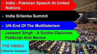 India Pak at UN,India Srilanka summit,UN-end of Multilaterism,Jaswant singh-soldier,diplomat.#UPSC