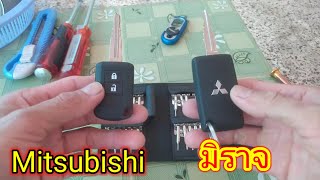 🚙🔑เปลี่ยนกุญแจรีโมทให้เป็นกุญแจแบบพับง่ายๆไม่ใช่ช่างก็ทำได้👍