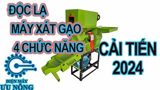 Điện máy ưu nông ra mắt máy xát gạo 4 chức năng CẢI TIẾN 2024 #mayxatgao #farming