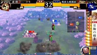 【戦国大戦】豪放磊落 vs 万死一生