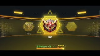 《決勝時刻M》終於上傳奇了~~~