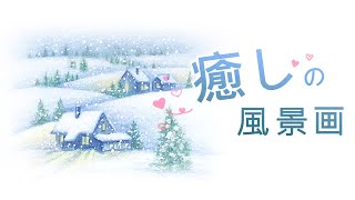 #50《粉彩畫冬季雪屋》粉彩 + 色鉛筆