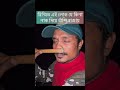 নাক দিয়ে বাঁশি বাজিয়ে কামান টাকা 😲 shorts viralvideo বাঁশি বাঁশিওয়ালা সুর shortsfeed