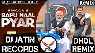 Bapu Naal Pyar Dhol ReMix Song Ft Singga Feat Dj Jatin Records Mix Latest Punjabi Remix Song 2020