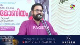 സാംസ്കാരിക പ്രതിരോധമാണ് കാലം ആവശ്യപ്പെടുന്നതെന്ന് ചിന്തകനും പ്രഭാഷകനുമായ എം.ജെ.  ശ്രീചിത്രൻ