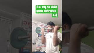 ବିନା କଷ୍ଟରେ କିଛି ଭି ହାସଲ ହେବ ନାହିଁ 👈#shorts