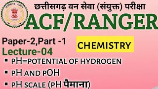 ACF/RANGER PAPER 2 PART 1 CHEMISTRY ● pH value & relation b/w pH & pOH.