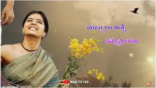Neeli Neeli Akasam song whatsapp status // 30 Rojullo Preminchadam Ela Movie // by naa tv 143