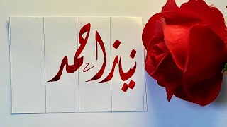 Niaz Ahmed name's Calligraphy video #Calligraphy #Calligrapher #viral #duet #name #video #swag