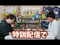 【ポケカ 対戦】ドラパルトexデッキを完全攻略せよ スボミー入りサーフゴーexがマジで強い