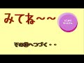 キャンピングトレーラーで行く！福島県楢葉町【天神岬スポーツ公園キャンプ場】その②　温泉併設！朝晩は入れる！夜は車中晩酌で夫は撃沈