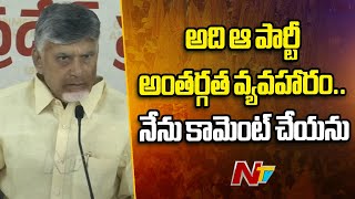 Chandrababu Reacts On Vijaysai Reddy Resignation | Ntv