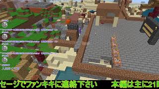 【参加型】マイクラ統合版ポケモンアドオンー52：ライブカメラみたいにランダム定点カメラで観覧できる！【マインクラフト/ポケットモンスター/minecraft/参加者募集中/無人】