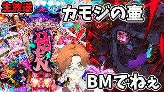 【ORE'N】魔戦士ミサンガチャレンジと壷周回 #43【オレン】