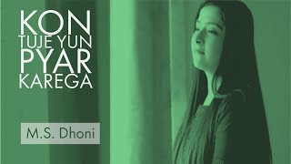 KAUN TUJHE Whatsapp Video | M.S. DHONI -THE UNTOLD STORY |whatsapp vedeo status|Sushant Singh|