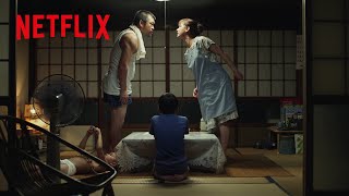 竹原ピストル vs 尾野真千子 – 長崎弁での夫婦ゲンカ💥 | サバカン SABAKAN | Netflix Japan
