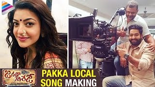Kajal Aggarwal Pakka Local Song Making | Janatha Garage Songs | Jr NTR | DSP | Telugu Filmnagar