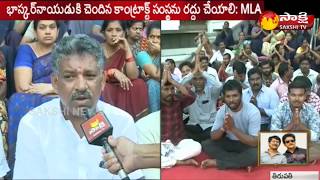 TTD Sanitation Workers Strike in Tirumala | YSRCP MLA Chevireddy Bhaskar Reddy Supports