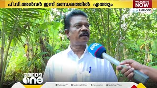 ചേലക്കരയിൽ കോൺഗ്രസിലെ തർക്കങ്ങൾ LDFന് ഗുണം ചെയ്യുമെന്ന് കെ രാധാകൃഷ്ണൻ എം.പി | Chelakkara