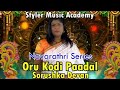 Oru kodi Paadal | Sorushka Devan | Styler Music Academy |Navarathri|Durga luxmi Saraswathi