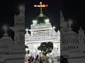 Ya waris piya🤗♥ dewa sharif dargah short video of up Lucknow barabanki