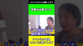 現代社会では偏差値60以下の人は幸せを感じる機会が少ない