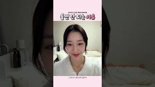 [#스테이씨] 수민이 실제로 만나면 울 것 같아..🐰