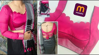 Meesho Trending Saree Blouse Design | Meesho Cotton Saree Haul Blouse | Meesho Trending Saree