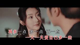 Dior大颖-花期不同 (KTV)