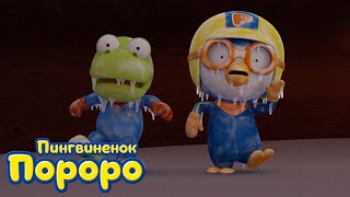 Пороро, сезон 1, серия 9 | Охота за сокровищами | Пингвинёнок Пороро