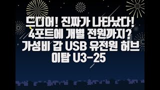 거기 너! 설명조차 필요없는 너만 모르는 이것! 궁금하지?