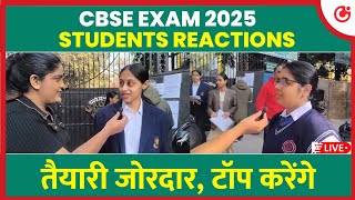 CBSE board exams live: 90+ नंबर लाएंगे, तैयारी एक नंबर है  | Students Reaction | 12th Board exams