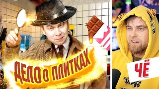 Дело о ПЛИТКАХ магазина СВЕТОФОР - Расследование ВЕДЁТ Детектив ПЕТРЯЕВ