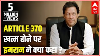 Here's What Imran Khan Says After Revocation Of Article 370