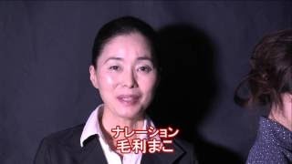 ②SAMURAI天馬天平、只今参上！ベテラン女優毛利まこを迎えて！2015.10.23OA