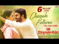 Choosale Kallaraa Video Song - SR Kalyanamandapam | Kiran Abbavaram | Priyanka Jawalkar | Sid Sriram