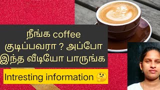 How to keep your coffee habit healthy காபி நன்மைகள் தீமைகள் mithran Home 2021 tips in tamil